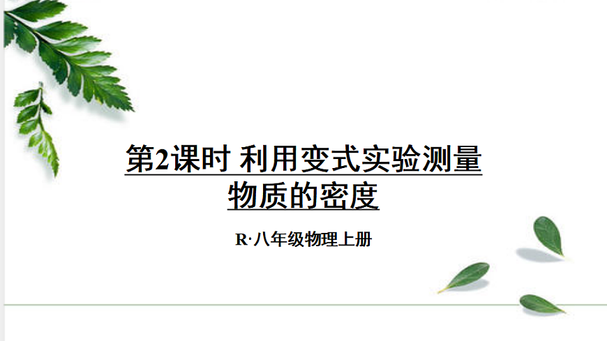 17291144第1页