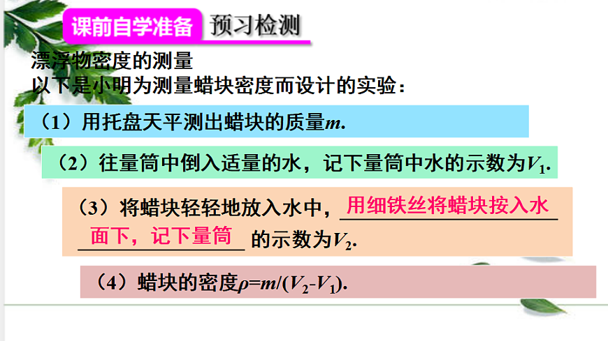 17291144第3页