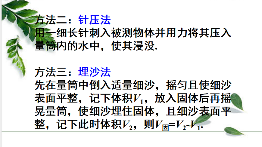 17291144第8页