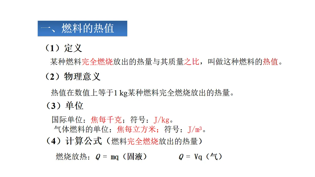17291265第4页