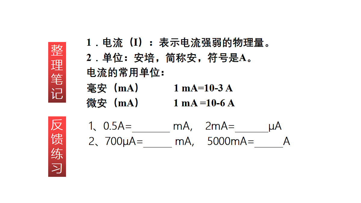 17291268第5页