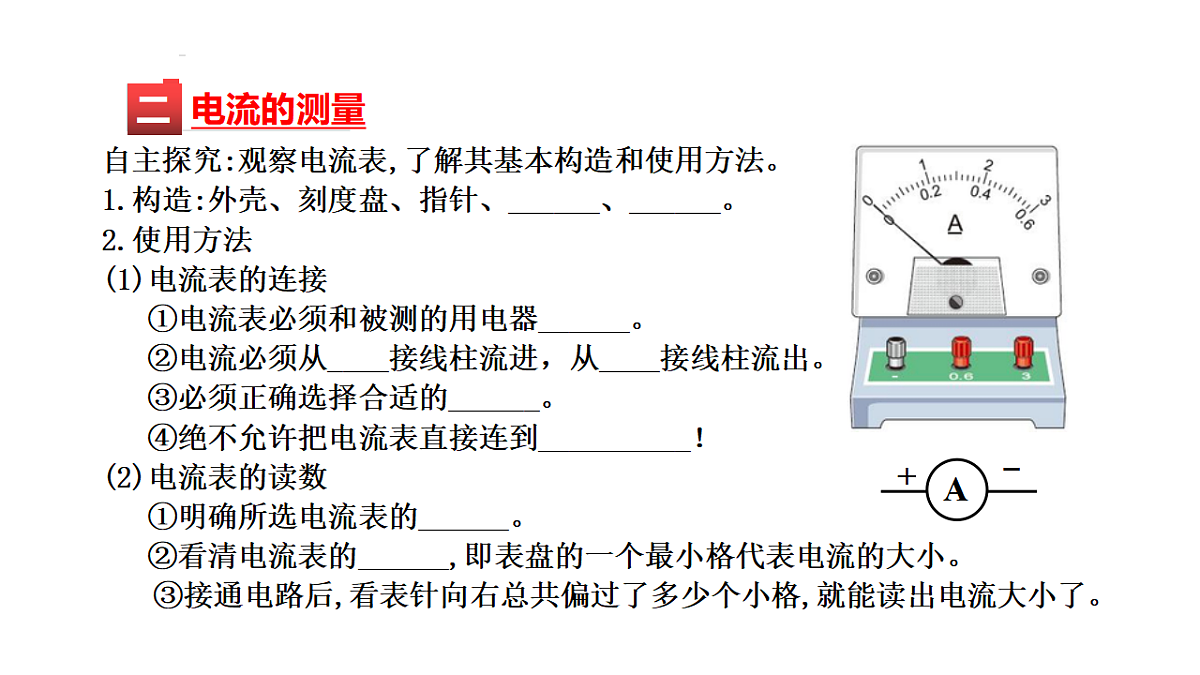 17291268第6页