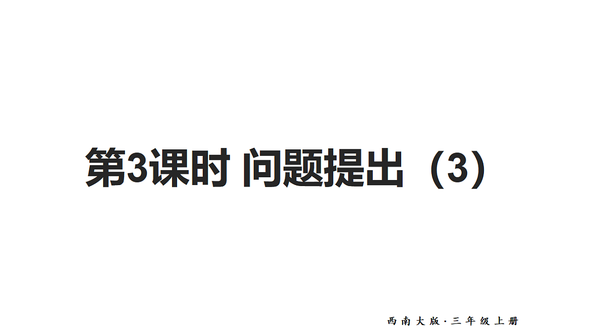 17291279第1页