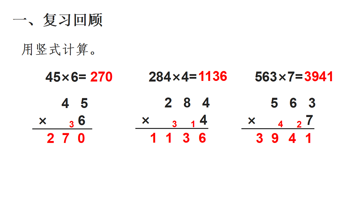 17291279第2页