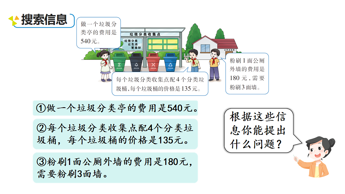 17291279第4页