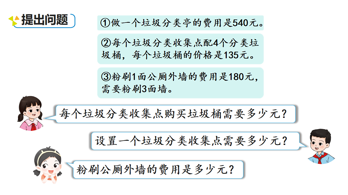 17291279第5页