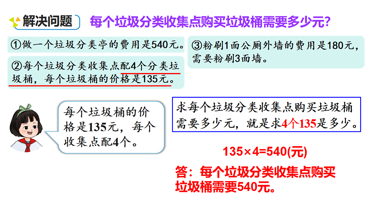 17291279第6页