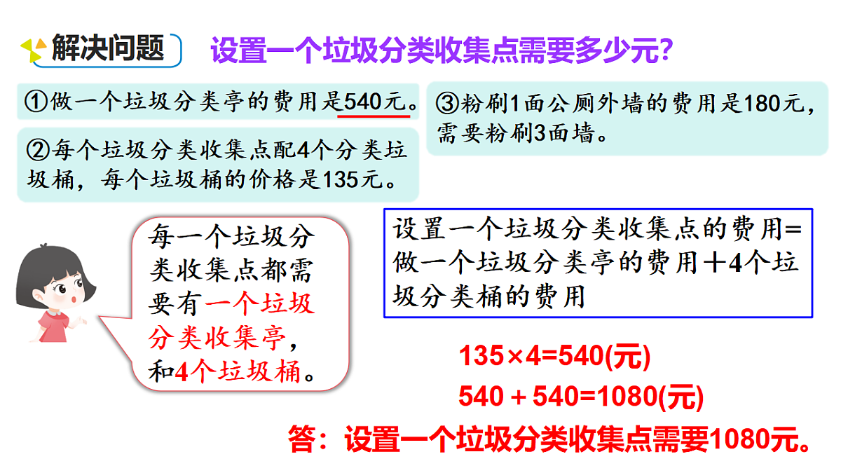 17291279第7页