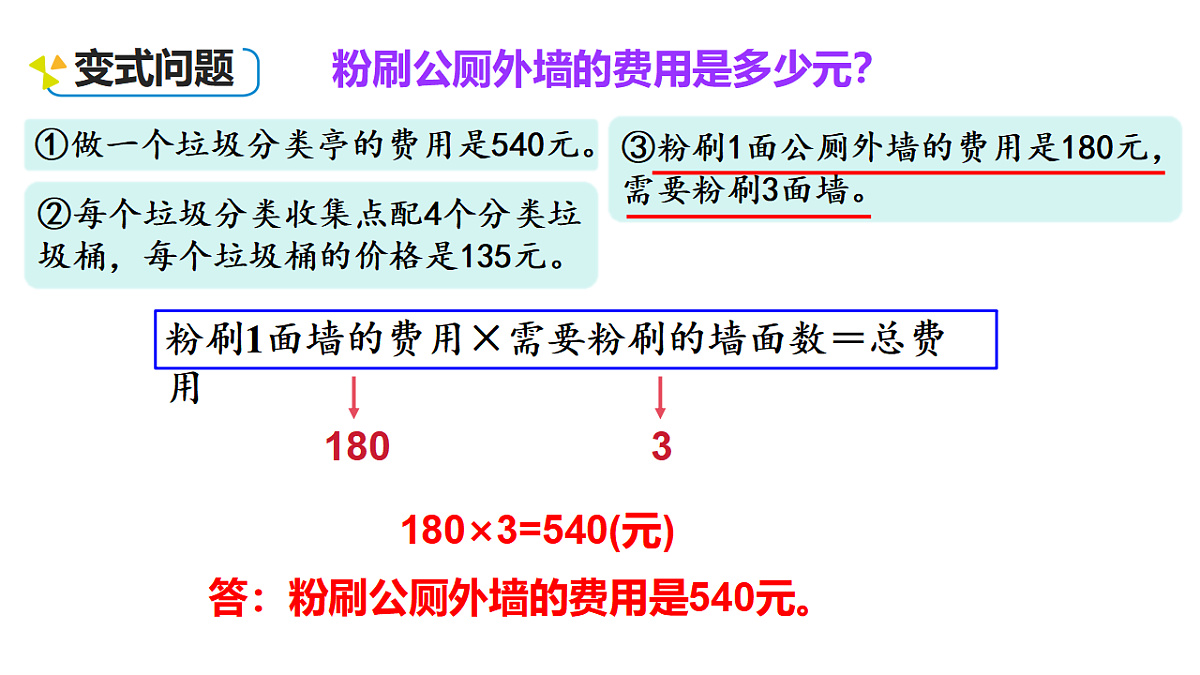 17291279第8页