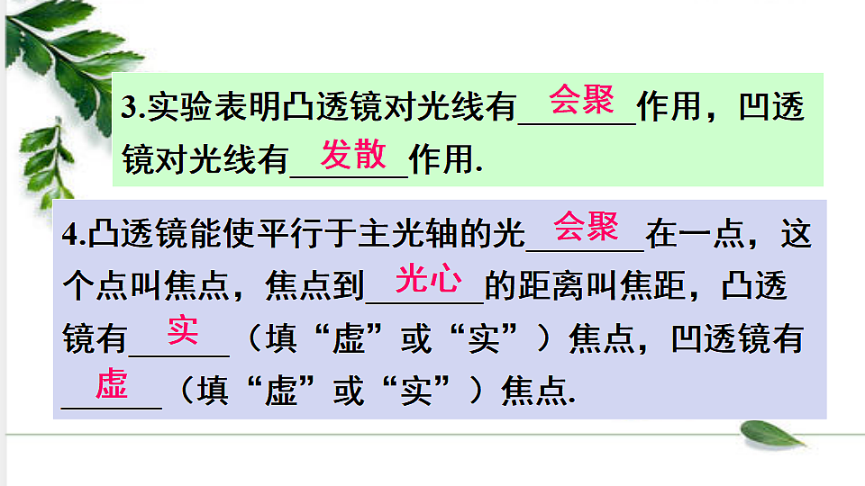 17291319第4页