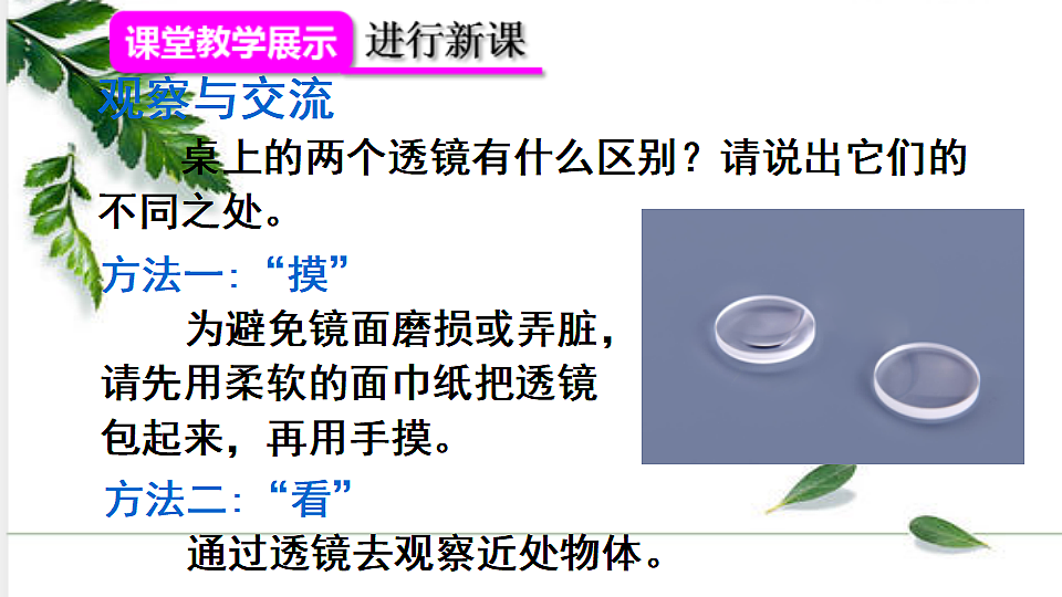 17291319第6页