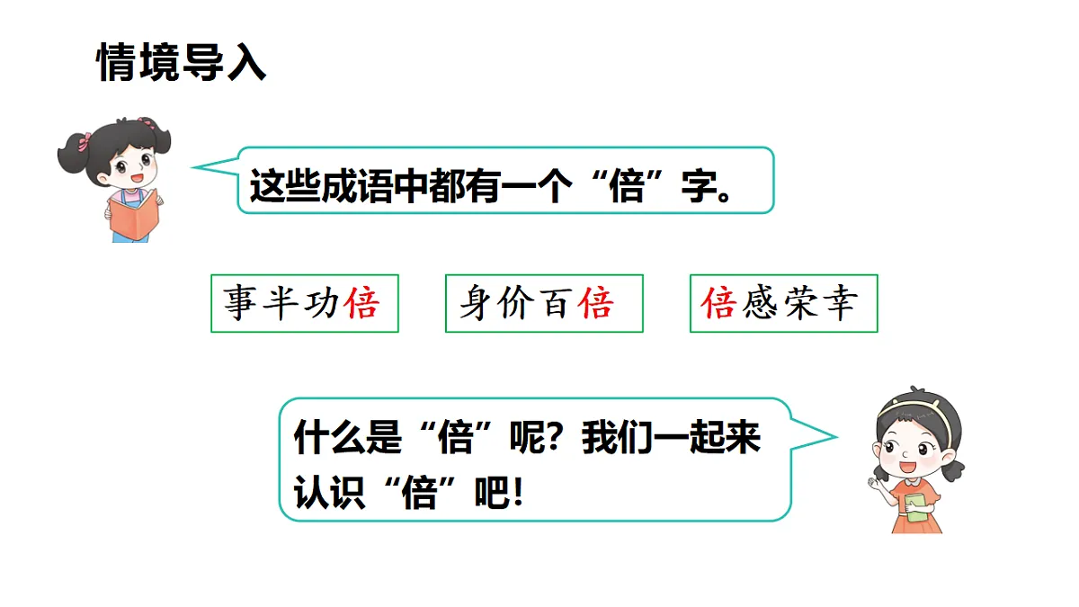 17291321第2页