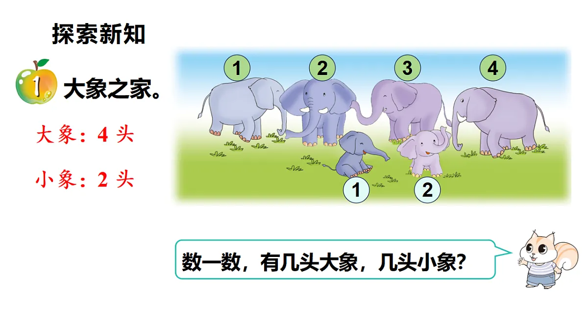 17291321第3页