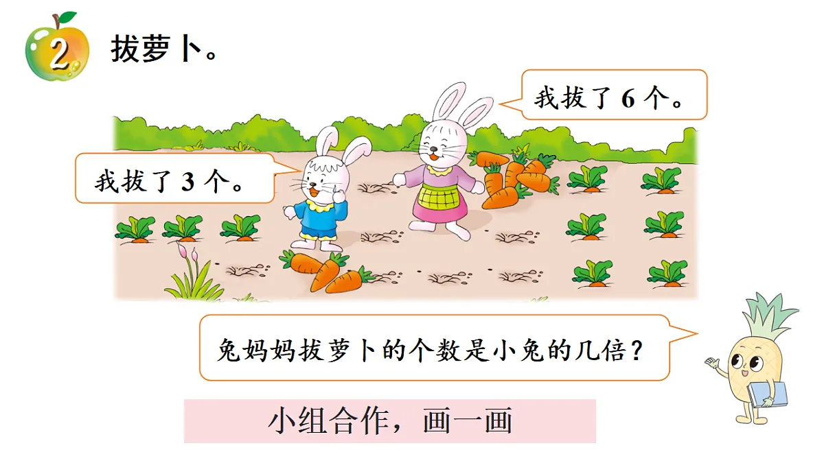 17291321第7页