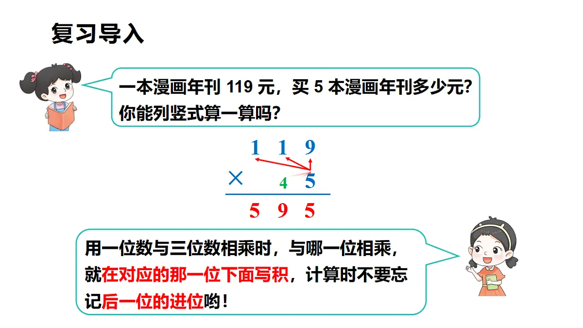 17291322第2页
