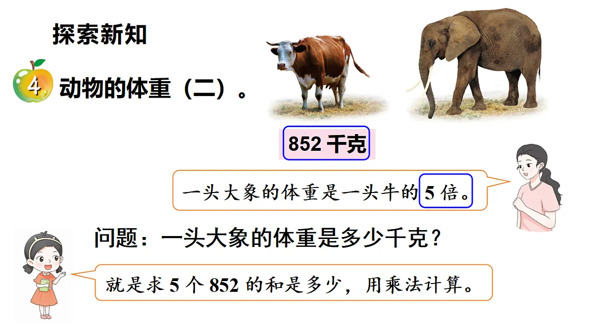 17291322第3页