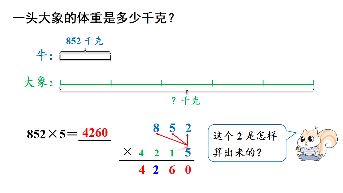 17291322第4页