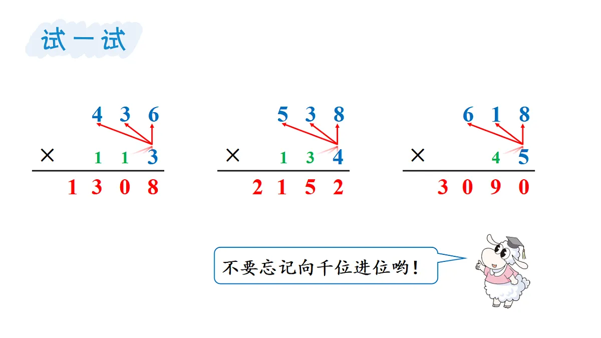 17291322第5页