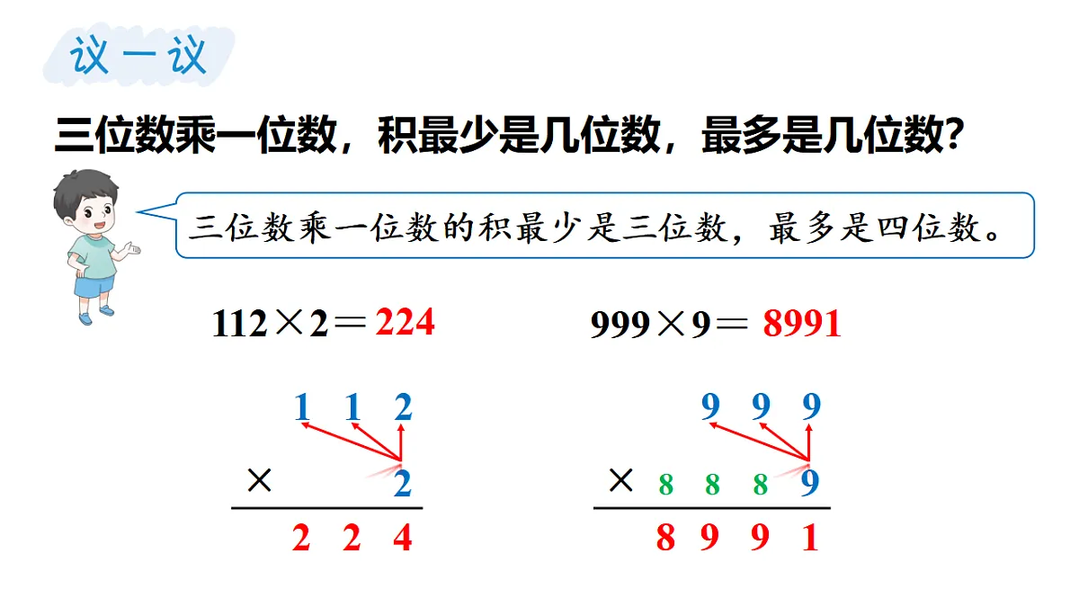17291322第7页