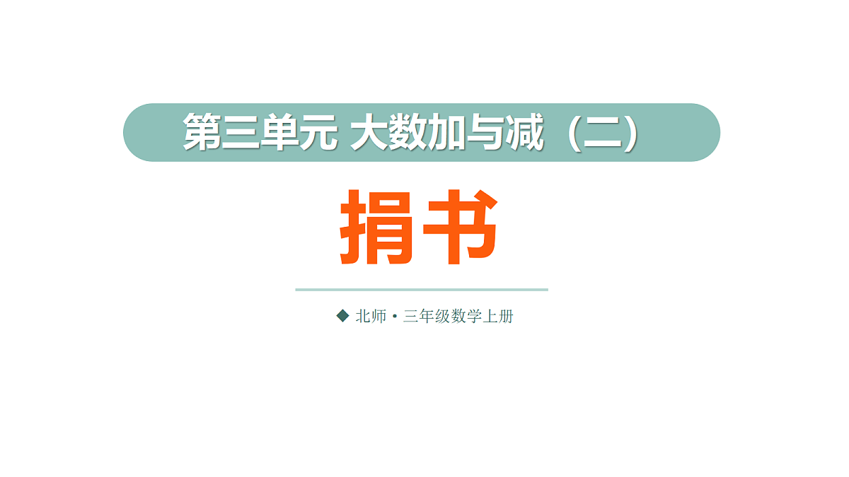 17291323第1页
