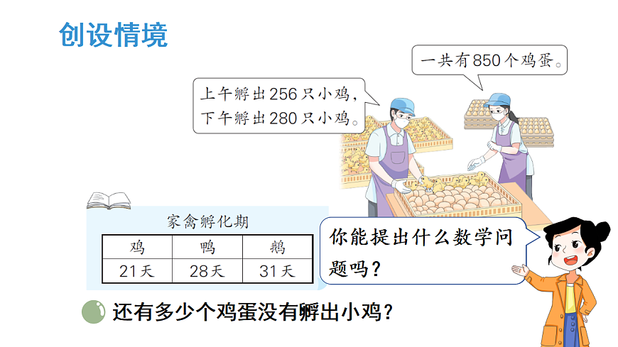 17291324第2页