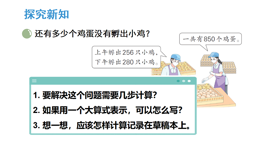 17291324第3页