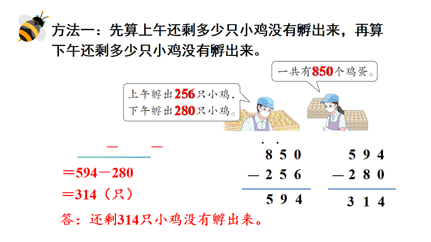 17291324第4页