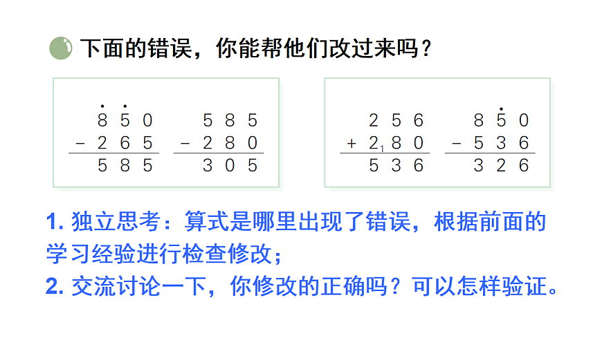 17291324第7页
