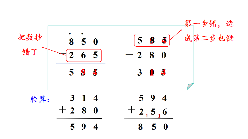 17291324第8页