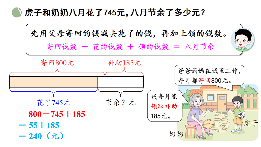 17291325第6页