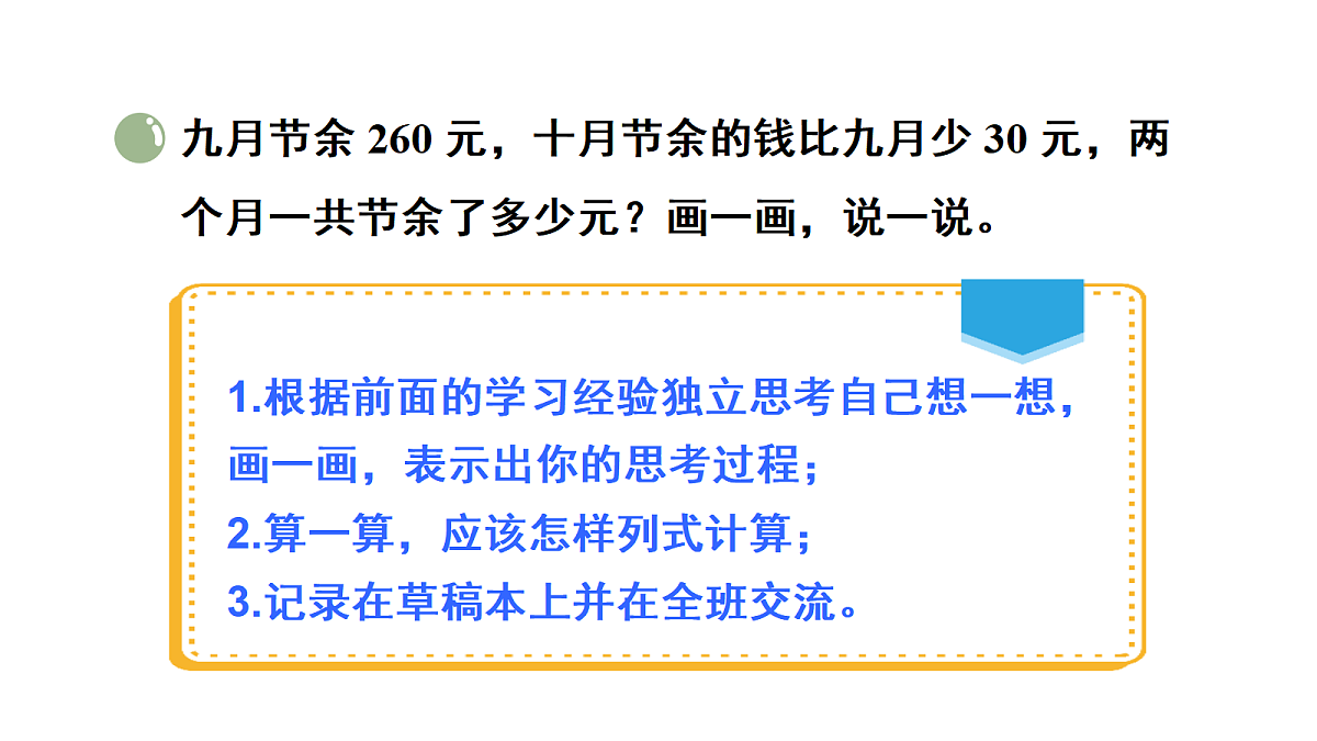 17291325第8页