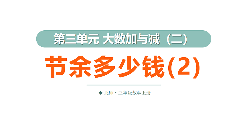17291326第1页