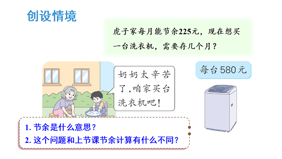 17291326第2页