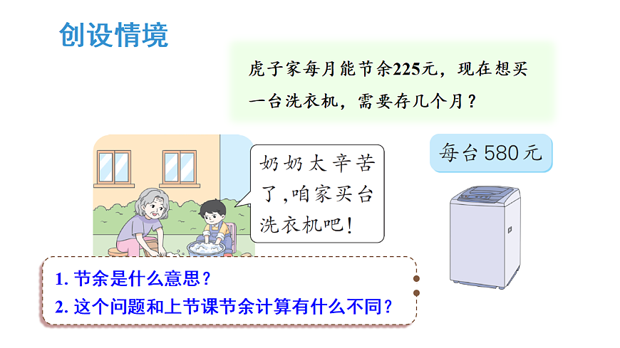 17291326第2页
