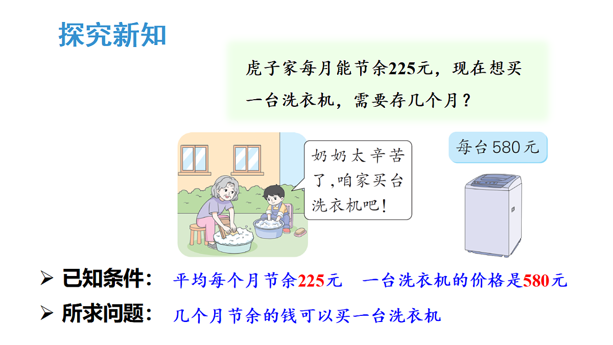 17291326第3页