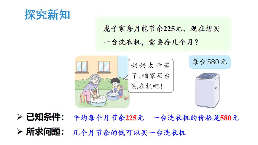 17291326第3页