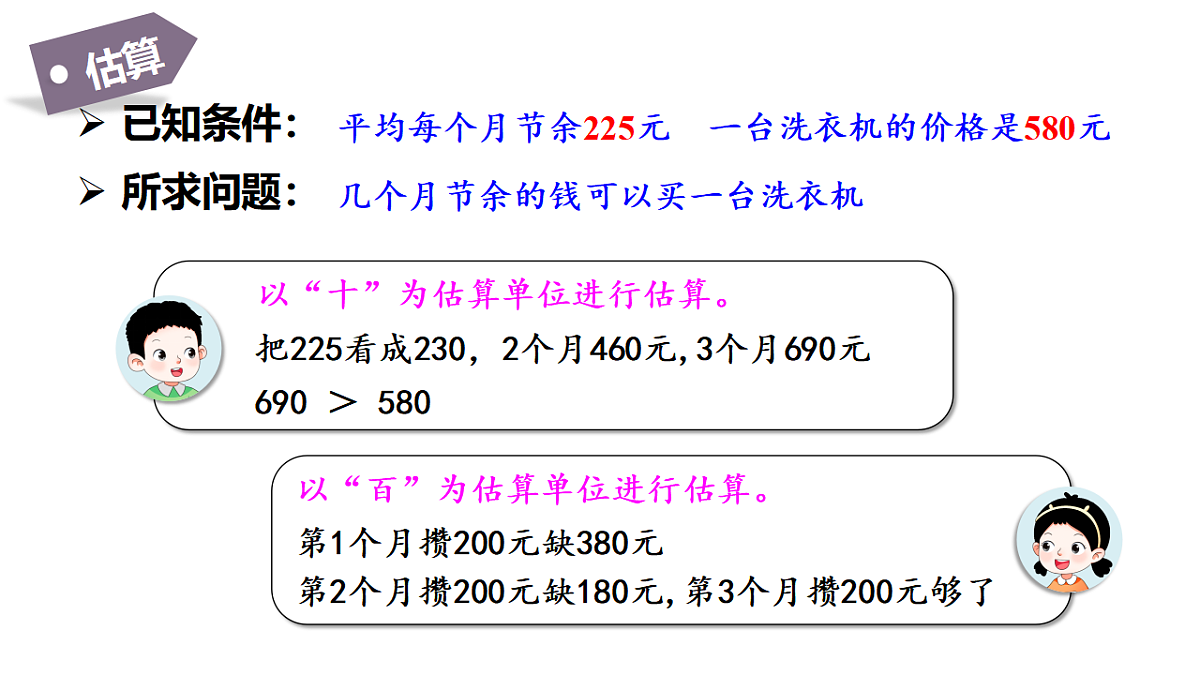 17291326第5页