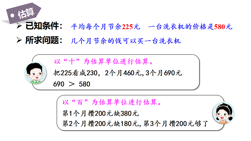 17291326第5页