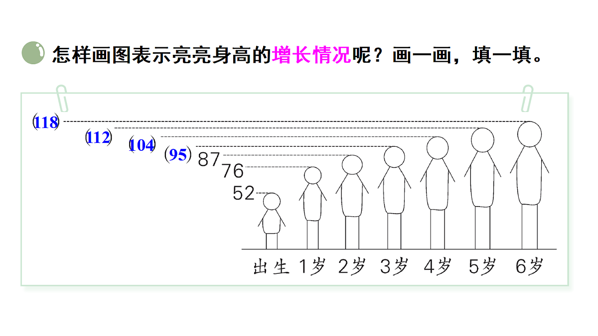 17291327第5页