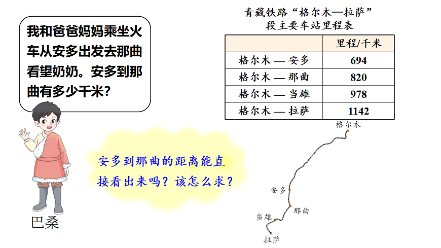 17291328第5页