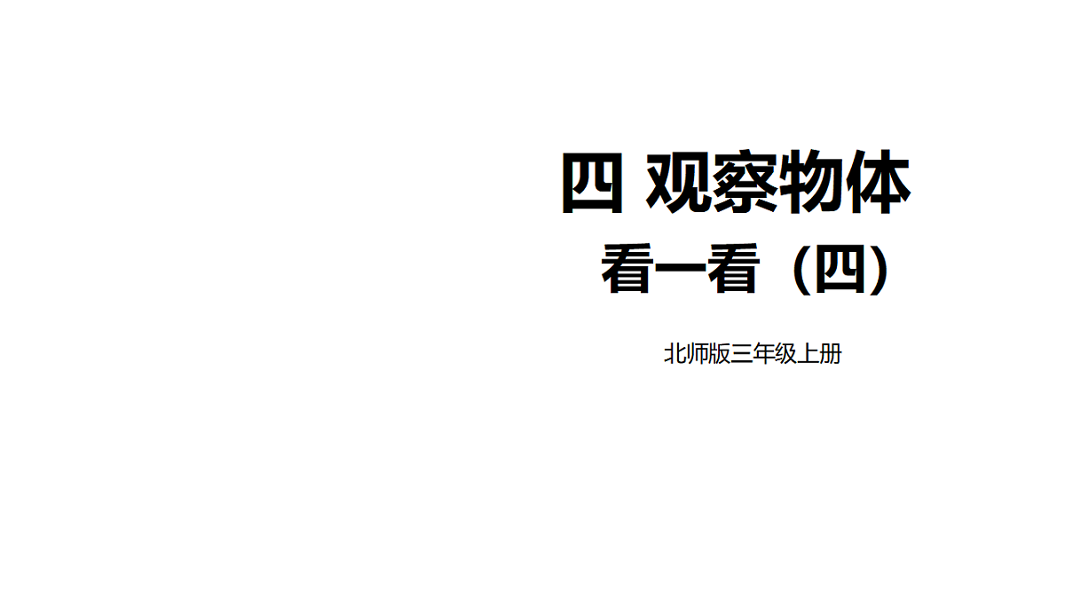 17291332第1页