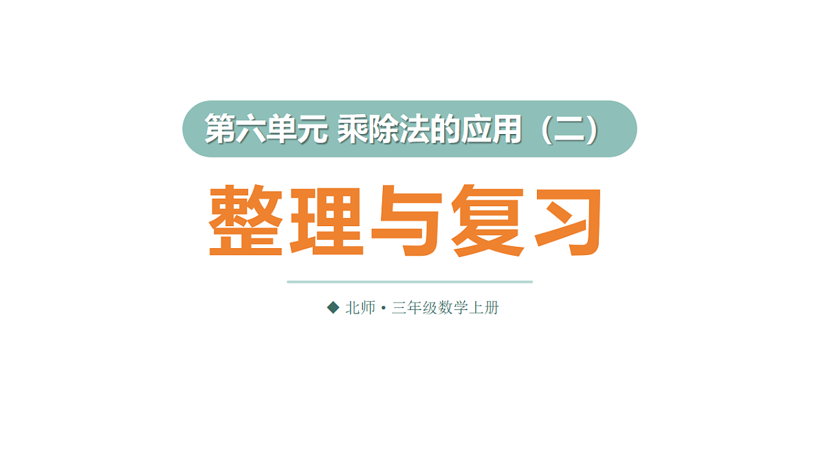 17291341第1页