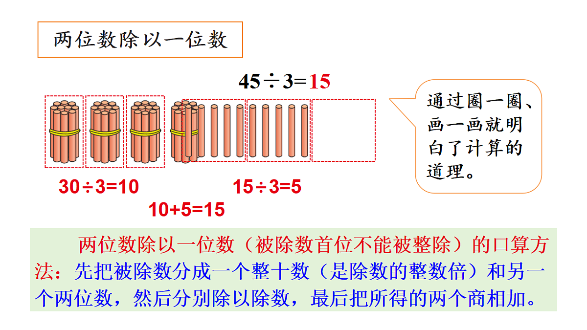 17291341第7页