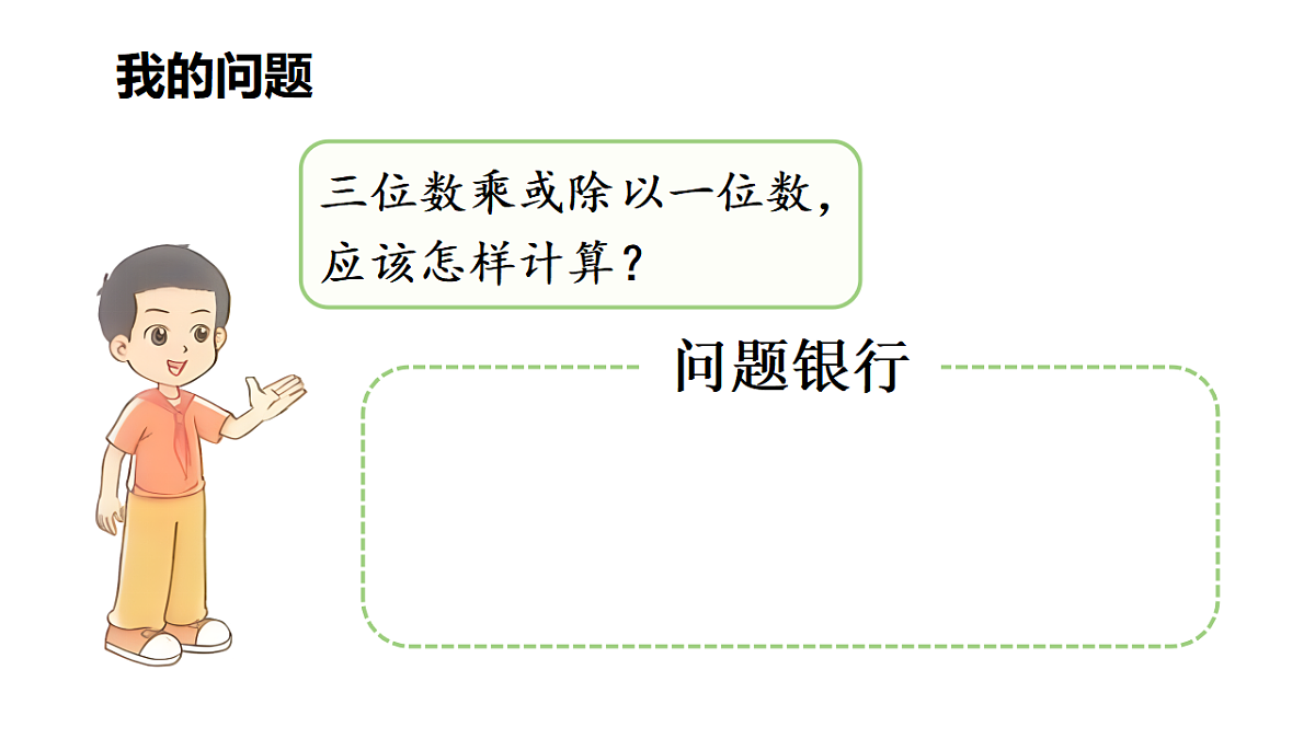 17291341第8页