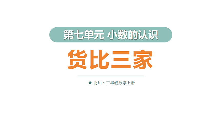 17291343第1页