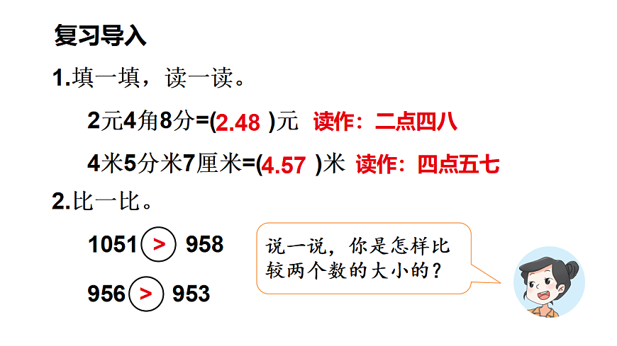 17291343第2页