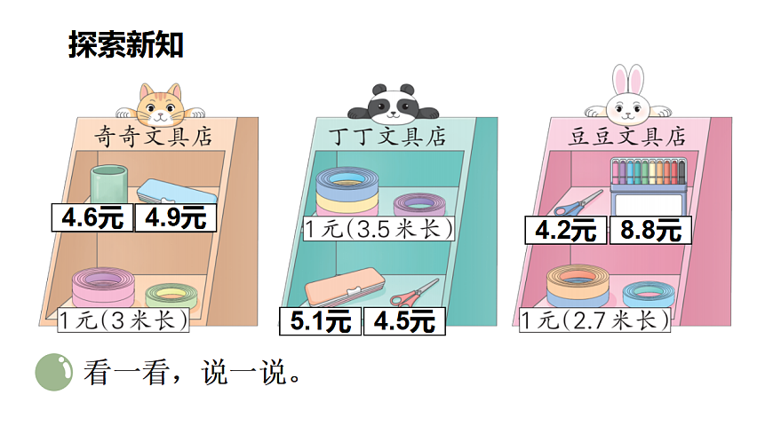 17291343第3页