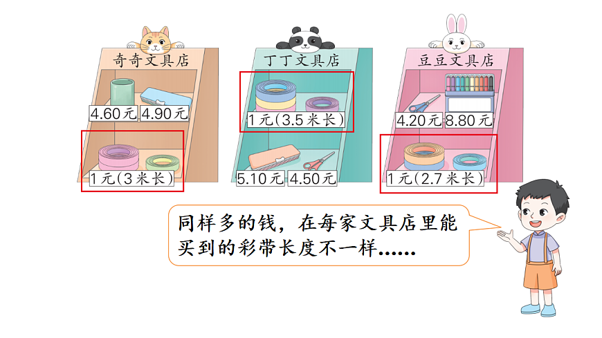 17291343第5页