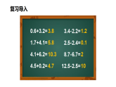 7.5 竹子的生长（课件）2025-2026学年北师大三年级数学上册