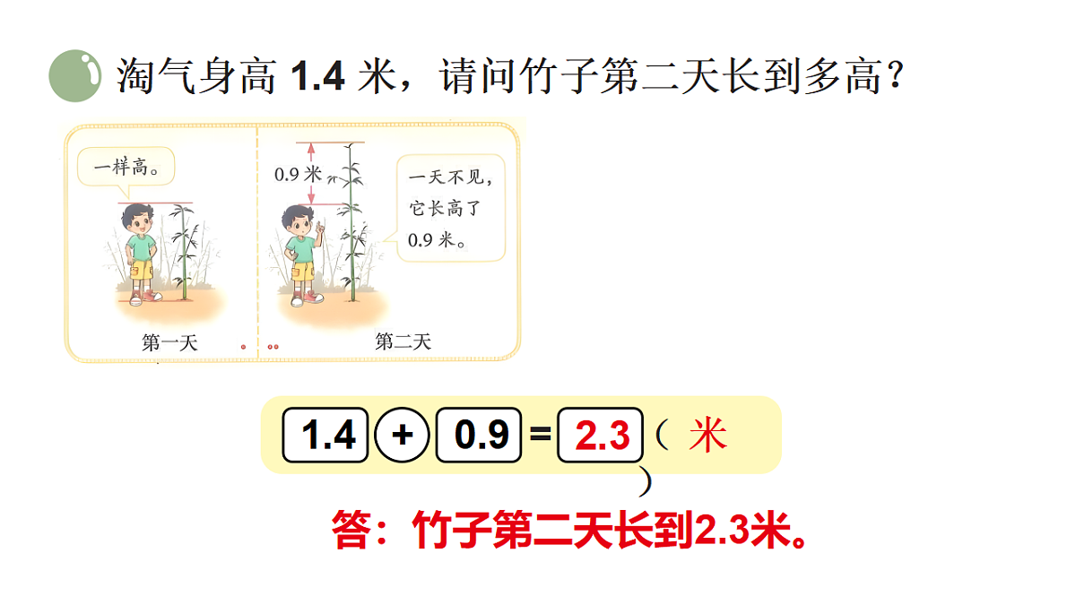 17291345第8页
